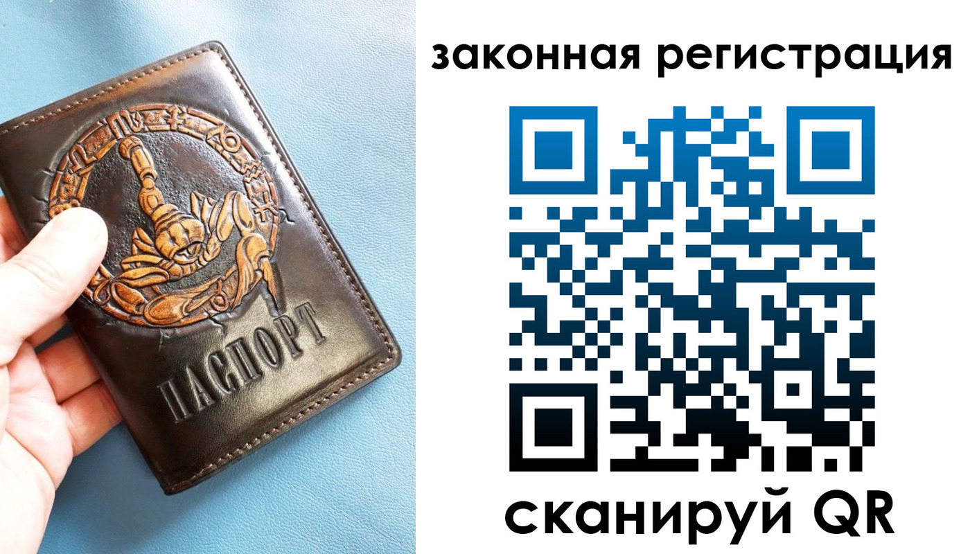 прописка от собственника в Карабаше