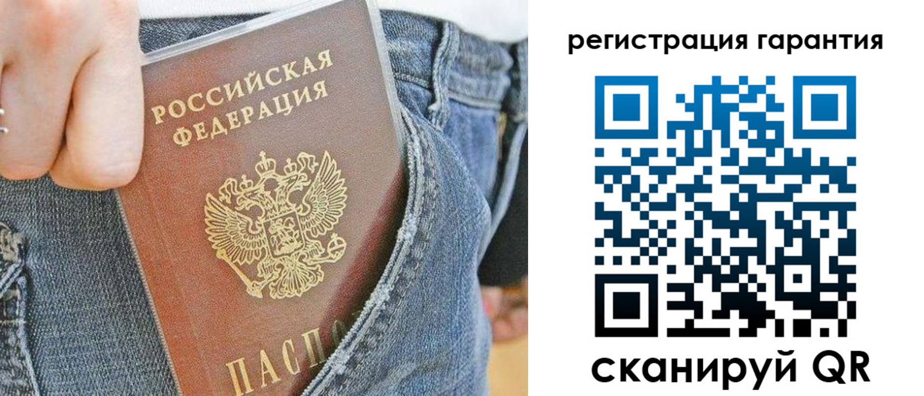 регистрация в Карабаше