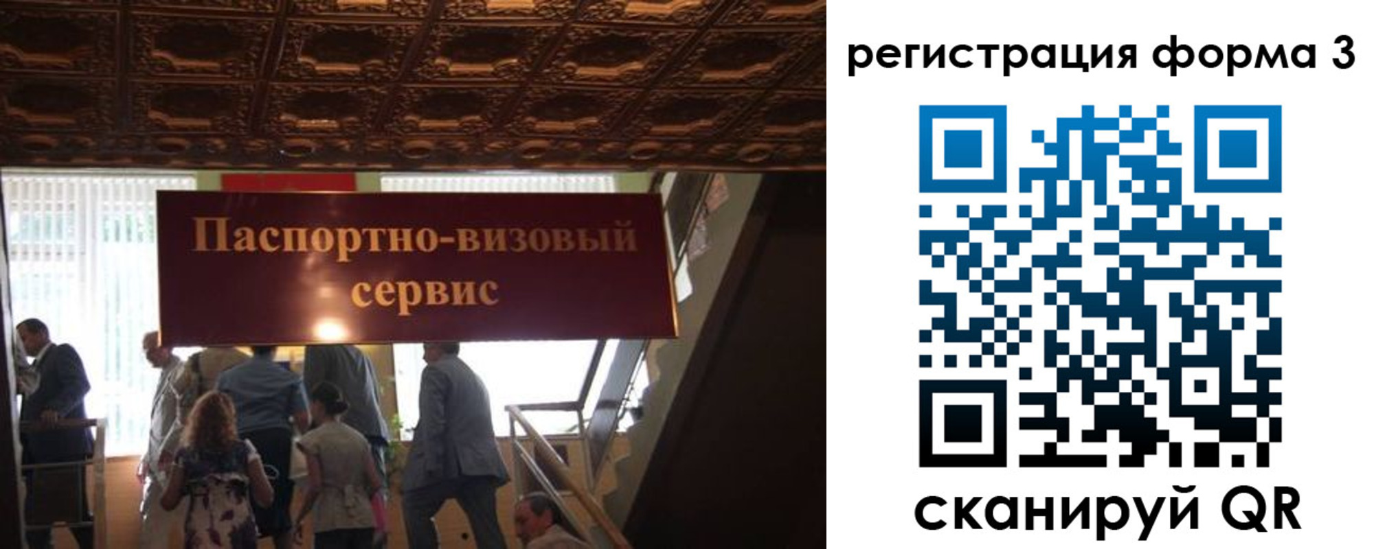 прописка регистрация в Карабаше
